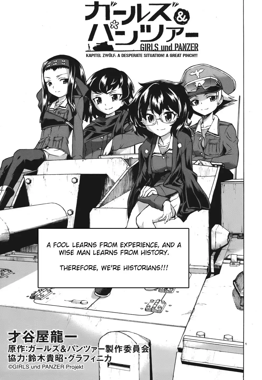 Girls ANDamp; Panzer Chapter 12 15